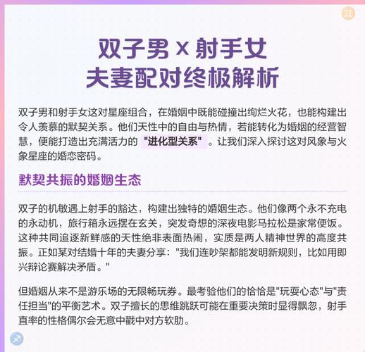 射手座男和天秤座女适合在一起吗_射手男与天秤女关系分析_射手座男性与天秤座女性