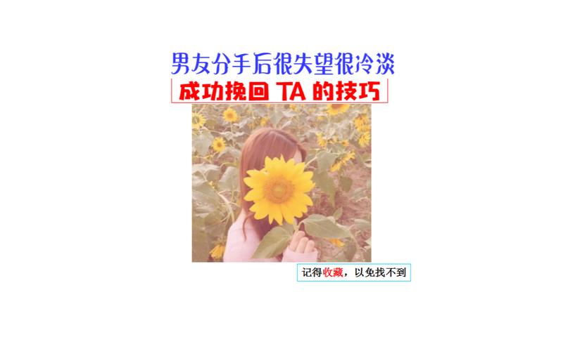 处女座男提分手后还有可能挽回吗_处女座男提分手是认真的吗_处女座男提分手是出于一时冲动还是深思熟虑