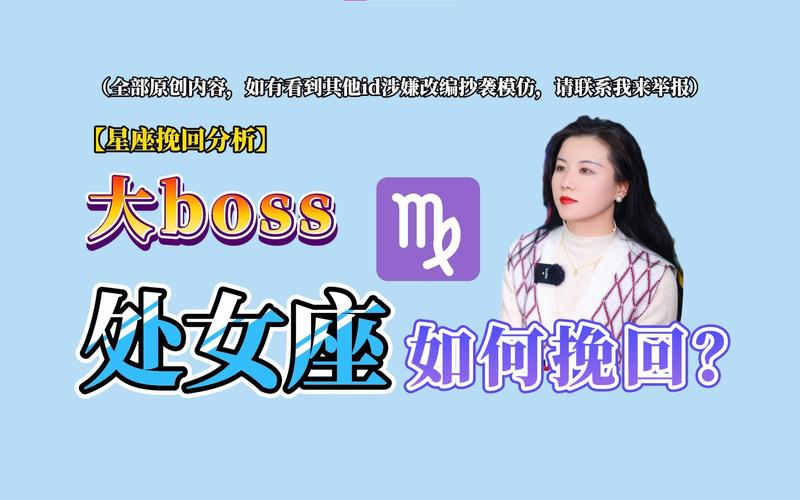 处女座男提分手是出于一时冲动还是深思熟虑_处女座男提分手是认真的吗_处女座男提分手后还有可能挽回吗