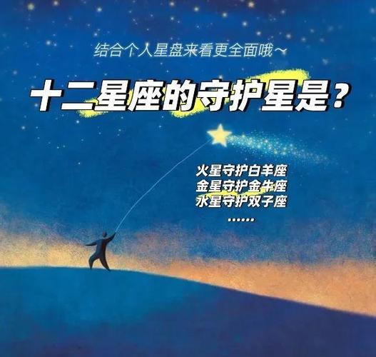 金牛座金星守护星_金牛座守护星_金星对金牛座的影响