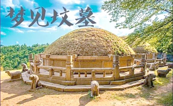 梦见扒坟的吉凶预兆解析全知道，这些情况最需注意