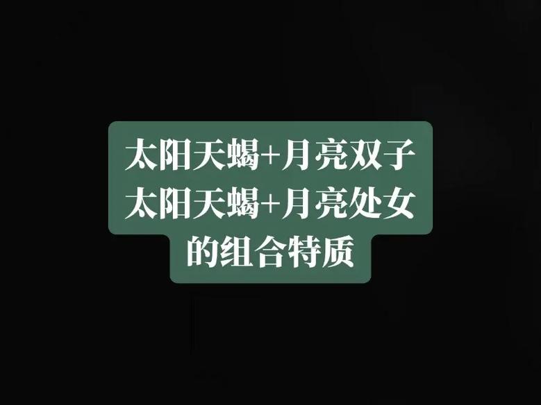 双鱼女天蝎男配对指数_女双鱼座和男天蝎座的配对指数是多少_双鱼女天蝎男相处模式