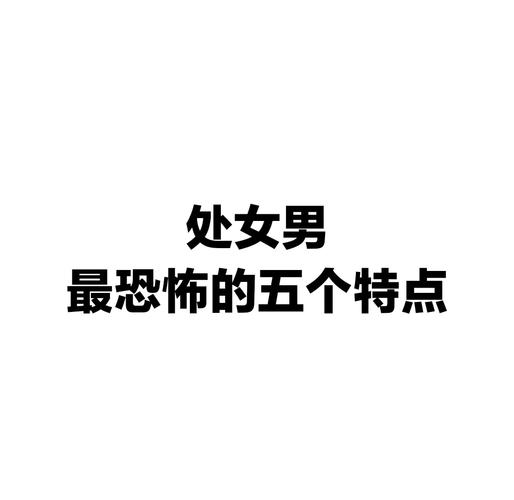 处女座夫妻相处之道_处女座女和处女座男在一起会怎么样_处女座男女恋爱细节