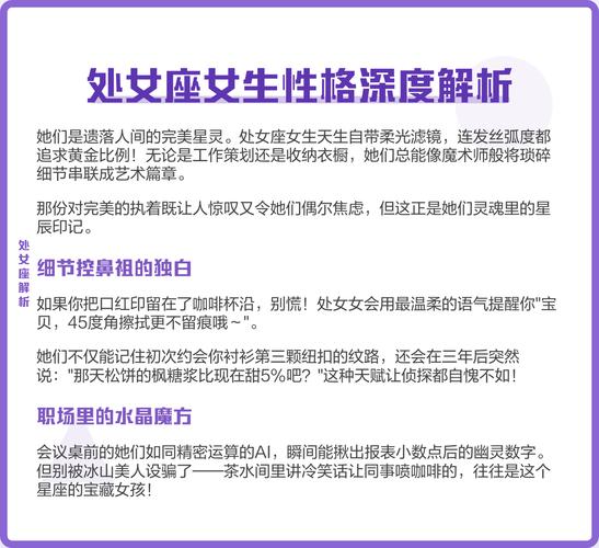 处女座女和处女座男在一起会怎么样_处女座男女恋爱细节_处女座夫妻相处之道