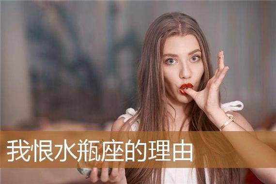 2月3日水瓶座真的罕见吗？分析其稀有度与个性特质