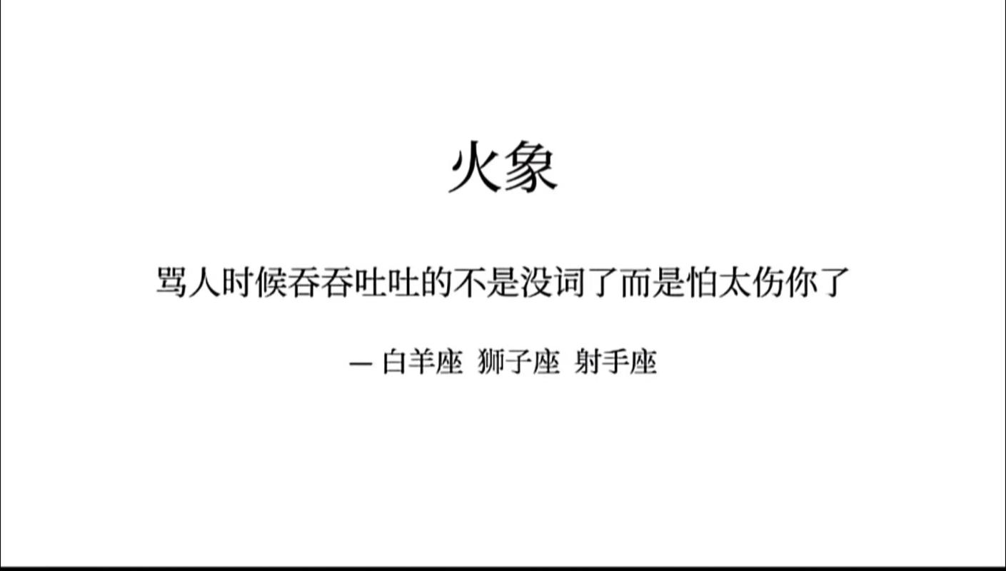 白羊座狮子座配对分析_白羊座狮子座相处之道_白羊座和狮子座的配对指数是多少