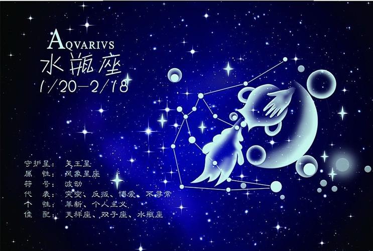 1月26日水瓶座的独特天赋与人生优势