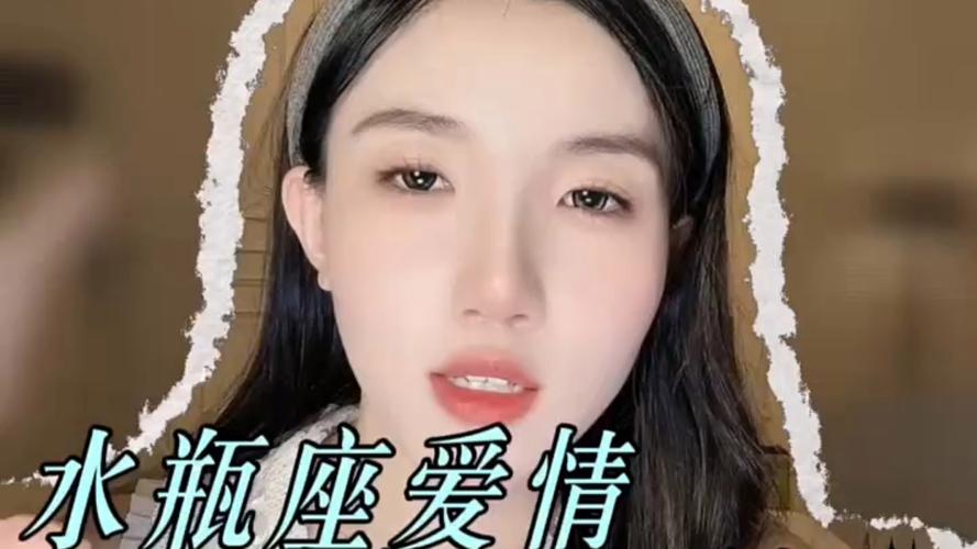 2月7日水瓶座事业发展方向_2月7日水瓶座性格特点_2月7号出生的水瓶座命运如何