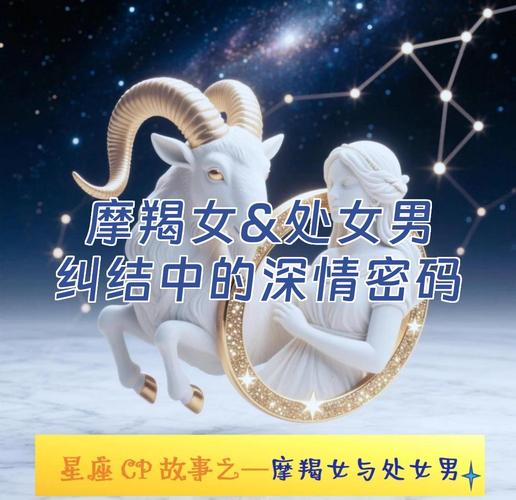 摩羯座男性缺点_摩羯座人的性格是什么男_摩羯座男性性格特点