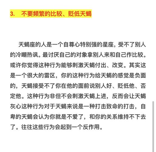 和天蝎座有隔阂了怎么办_天蝎座隔阂成因分析_如何与天蝎座修复隔阂