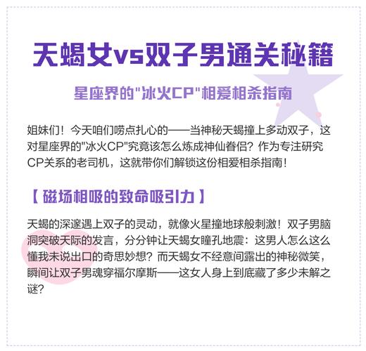 天蝎座隔阂成因分析_如何与天蝎座修复隔阂_和天蝎座有隔阂了怎么办