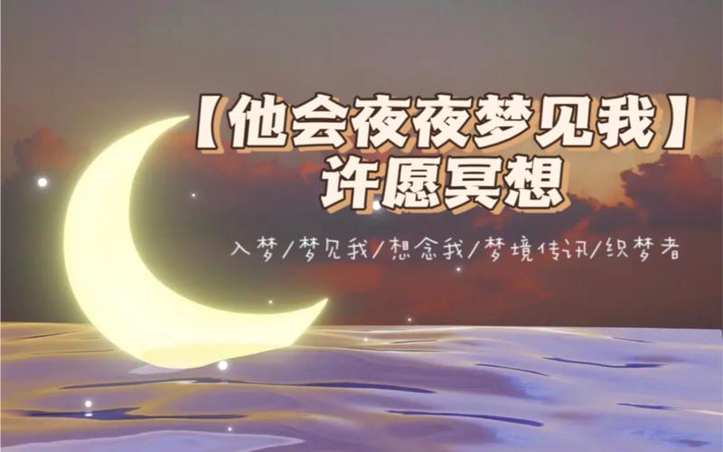 梦见男人_梦见熟悉的男人代表什么_梦见陌生男人是什么意思