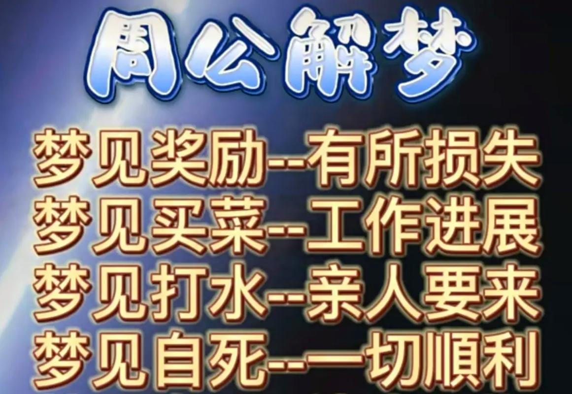 梦见男人_梦见熟悉的男人代表什么_梦见陌生男人是什么意思
