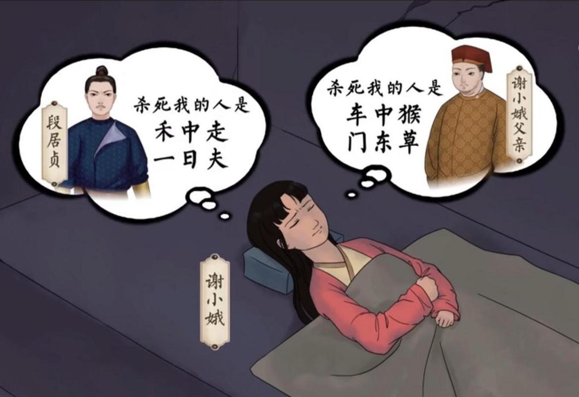 女人梦到杀了一个男人_女人梦到杀男人解析_梦到杀男人