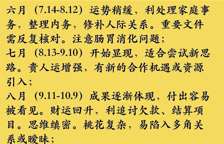 属蛇2026年岗位变动时机_属蛇2026年岗位变动机会，2026年属蛇工作调动在几月_属蛇2026年工作调动月份判断