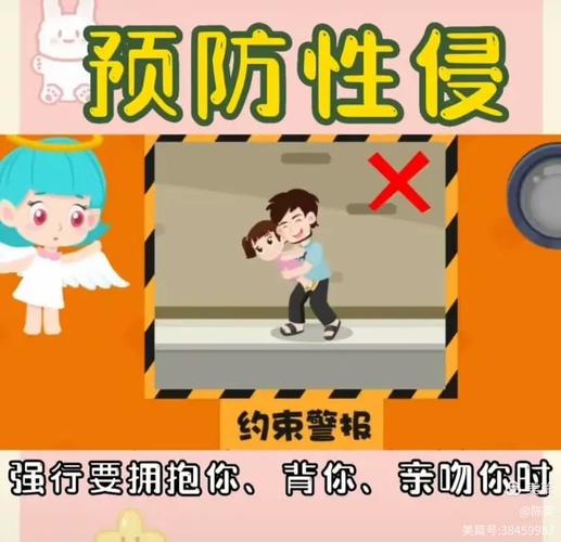 梦见别人隐私部位怎么回事