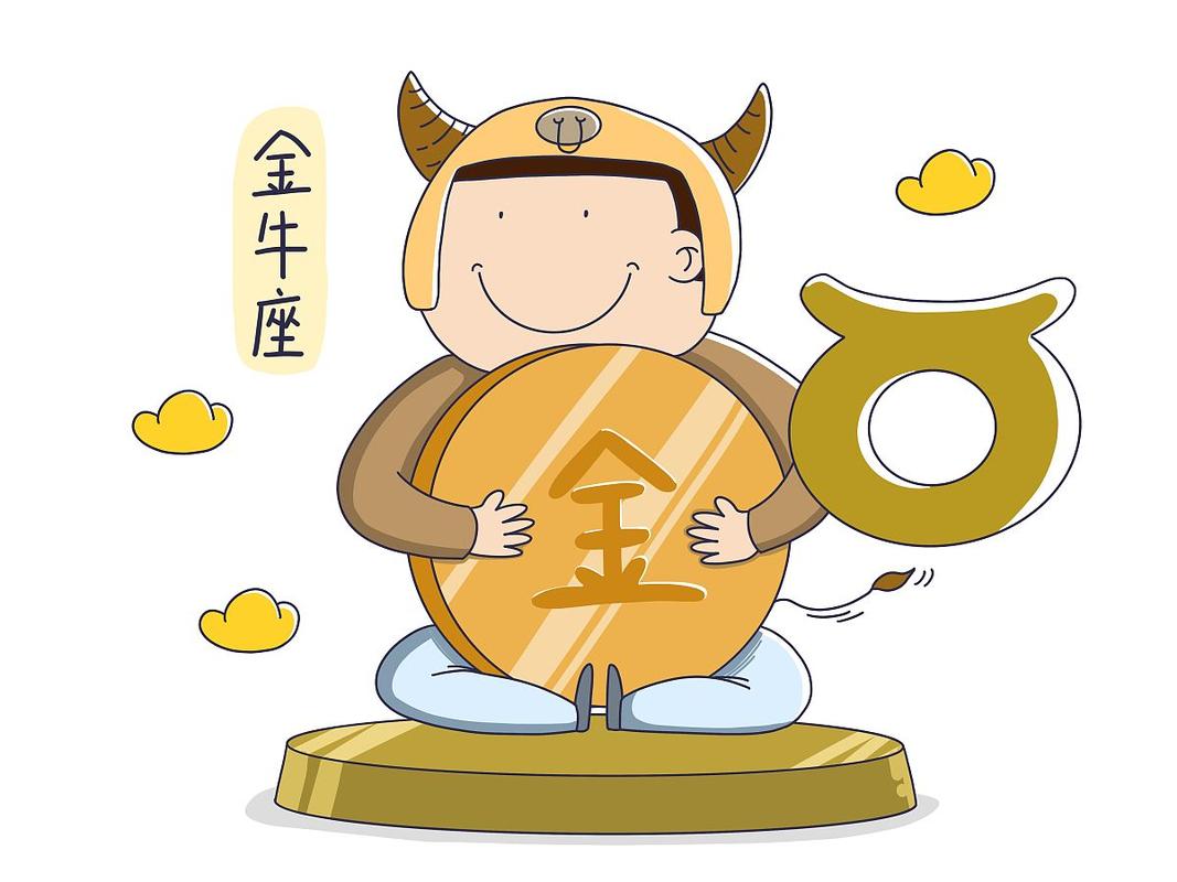 金牛座到底对应第几宫？一次说清楚