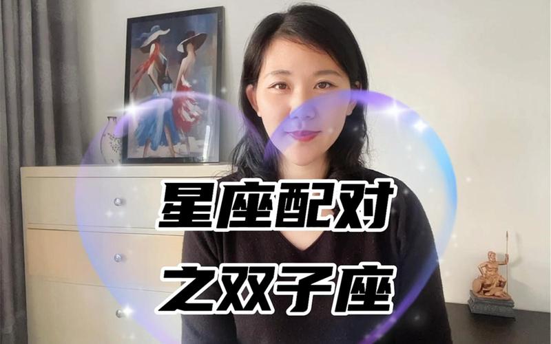 金牛座和双子座的配对指数是多少?_金牛座和双子座配对指数_金牛双子座性格差异影响感情