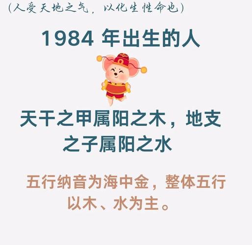 九月属鼠人运势分析_九月是苦命鼠还是富鼠_九月属鼠人命理特征