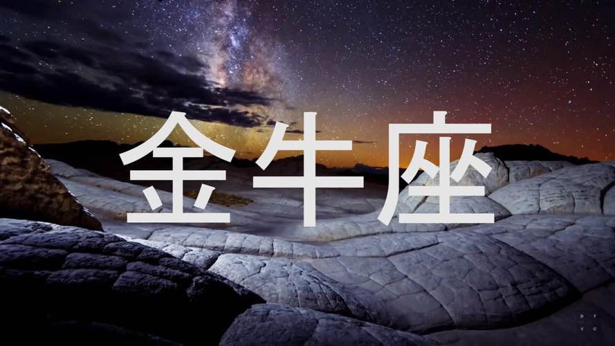 上升金牛座性格特点_上升金牛座_上升金牛座运势分析