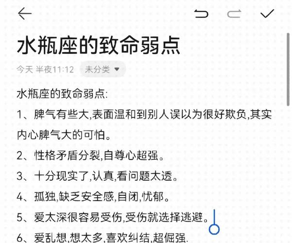 水瓶座的人性格怎么样 真实解读来了