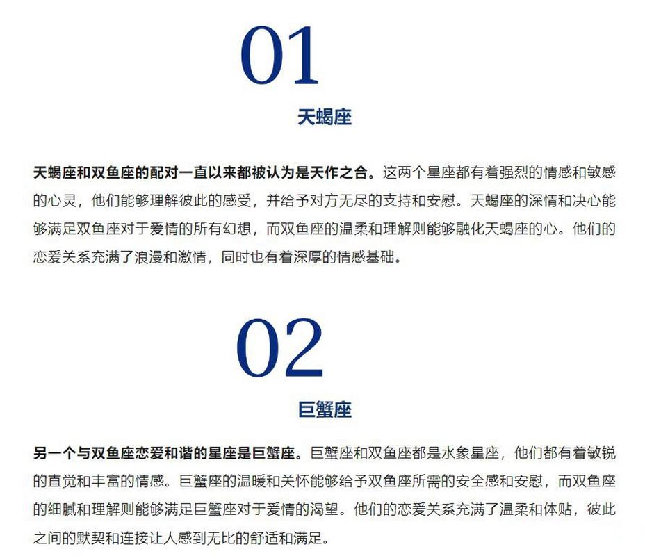 双鱼座配对双鱼座指数_双鱼座和双鱼座的配对指数是多少_双鱼座与双鱼座的配对分析