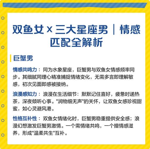 处女座女和双鱼座男适合在一起吗_处女座女性和双鱼座男性星座匹配_性格差异引发日常冲突