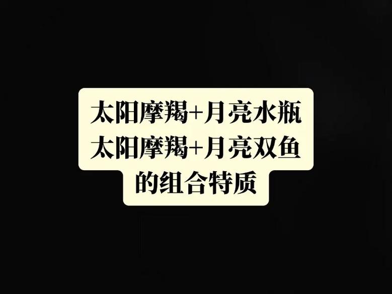 双鱼座怎么分辨太阳双鱼和月亮双鱼_太阳双鱼月亮双鱼区别_太阳双鱼与月亮双鱼性格差异