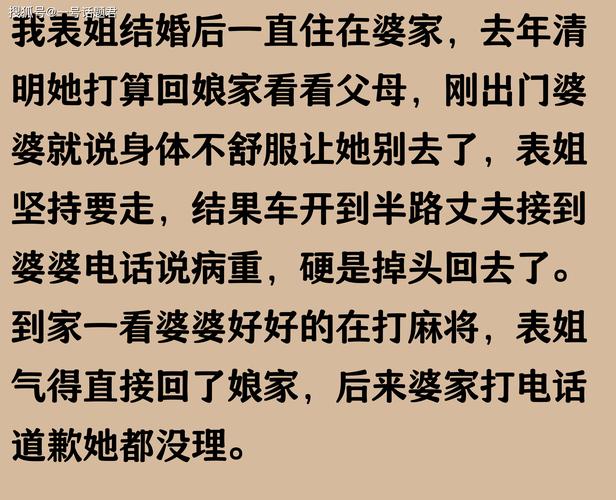 梦见已故婆婆的含义_梦见婆婆吵架或生气的预示_梦见婆婆
