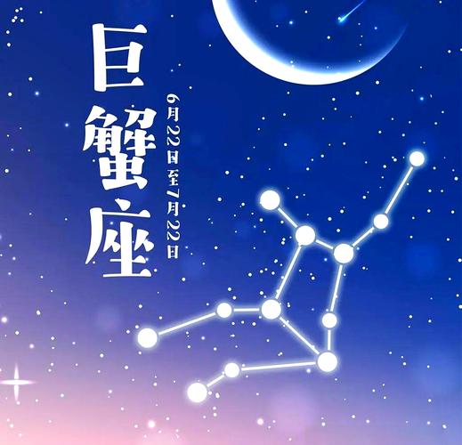 巨蟹座双重性格解析_巨蟹座情绪波动_巨蟹座的双重性格有谁懂