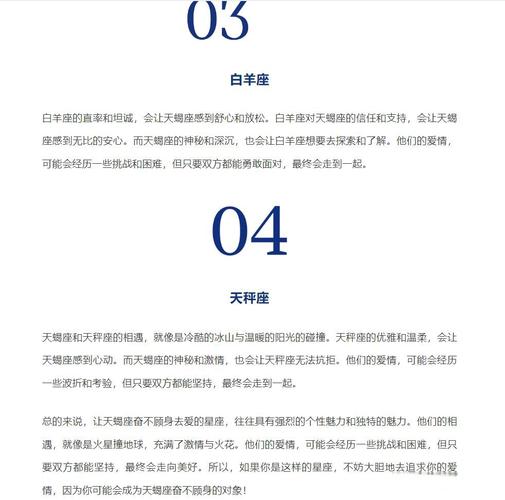 11月8日的天蝎座是什么性格_11月8日天蝎座性格特质_11月8日天蝎座深度解析