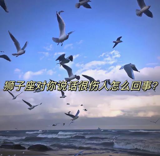 狮子座故意冷落你_狮子座冷落背后的心理动机_狮子座故意冷落你的原因