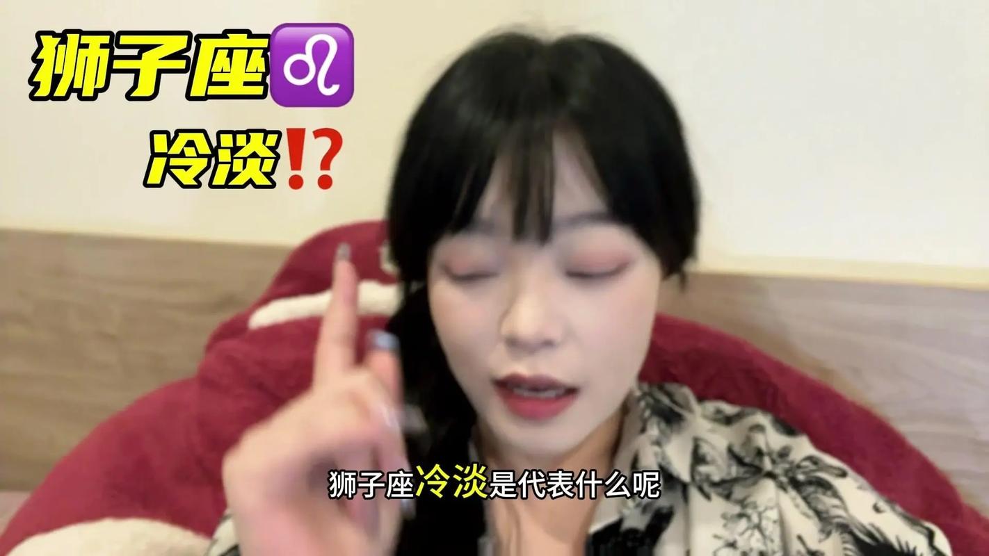 狮子座冷落背后的心理动机_狮子座故意冷落你的原因_狮子座故意冷落你