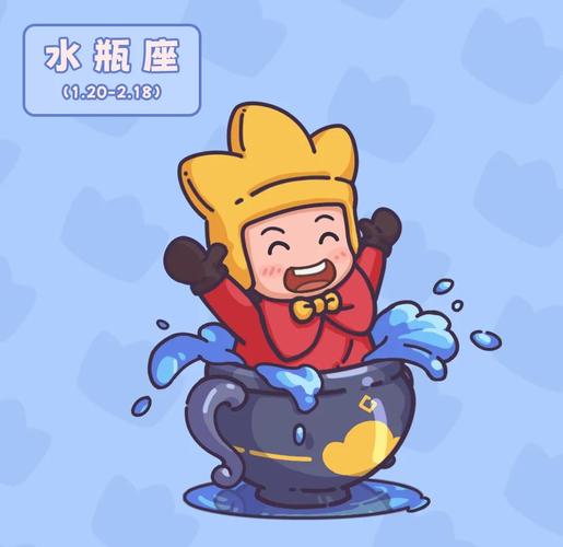 水瓶座是几月几日到几月几日_水瓶座是几月几日到几月几日日_水瓶座日期范围查询