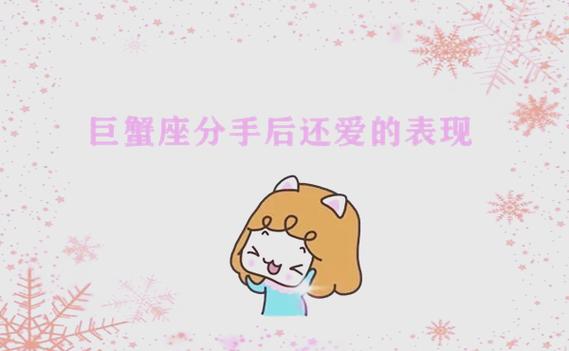如何赢得巨蟹座男人的心_巨蟹座男人感情忽冷忽热_巨蟹座的男人对待感情是怎样的