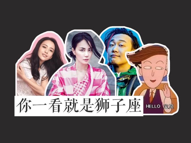 狮子座男喜欢一个人的表现准到爆_狮子座男生喜欢一个人的表现_狮子座男生如何吸引你