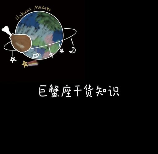 6月21号是双子座还是巨蟹座_6月21日星座划分_双子座巨蟹座分界点