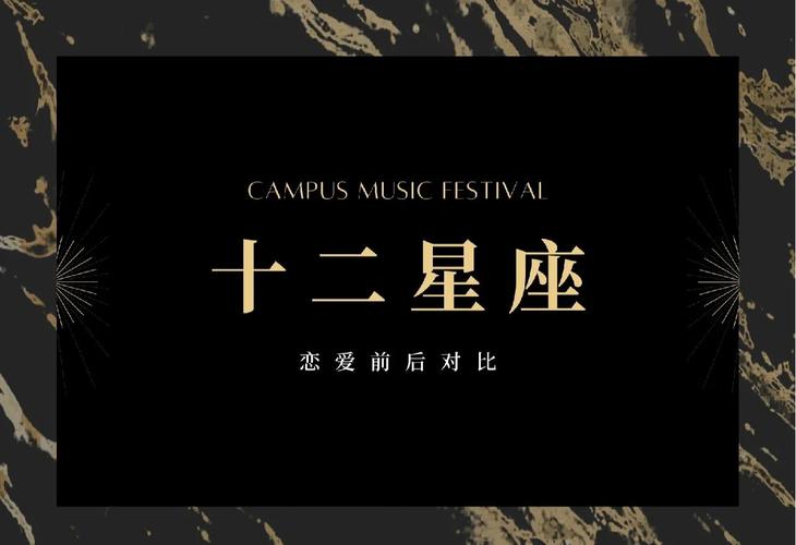 和天秤座谈恋爱是一种什么样的体验_天秤座恋爱相处技巧_恋爱天秤座温柔