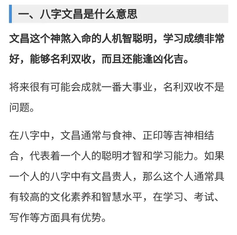 八字流年详批_流年运势预测_八字流年详批