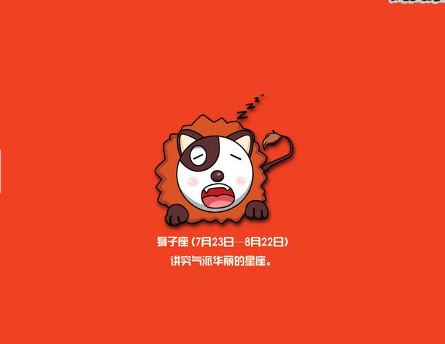 狮子座男和天秤座女配对指数_狮子座男和天秤座女相处技巧_狮子座男和天秤座女的配对指数是多少