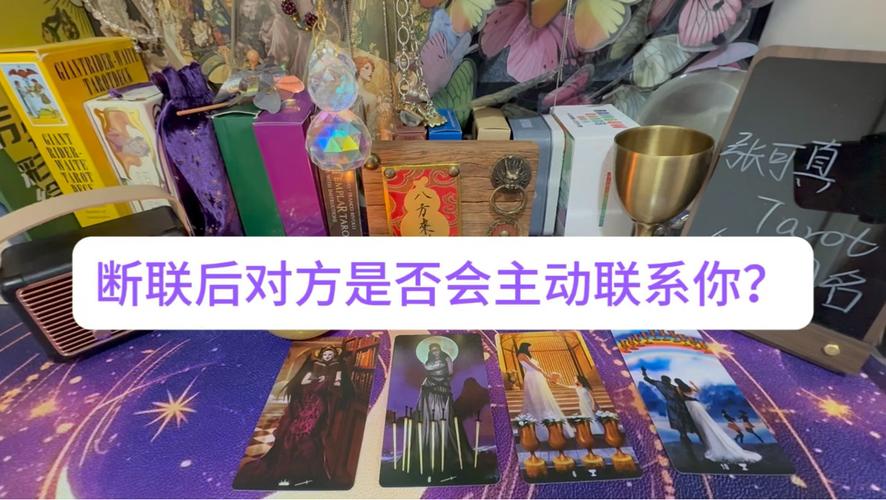 摩羯座断联后主动联系你_摩羯座断联后主动联系原因_摩羯座断联后复合动机