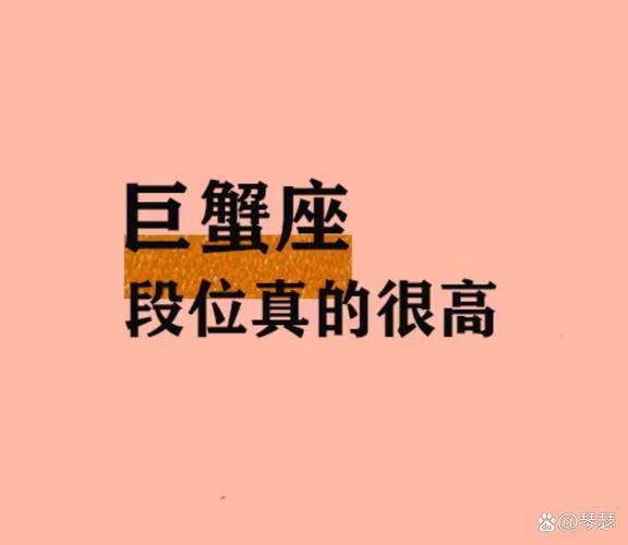 巨蟹座成为学霸的几率有多少?_巨蟹座学习优势_巨蟹座成为学霸的阻碍
