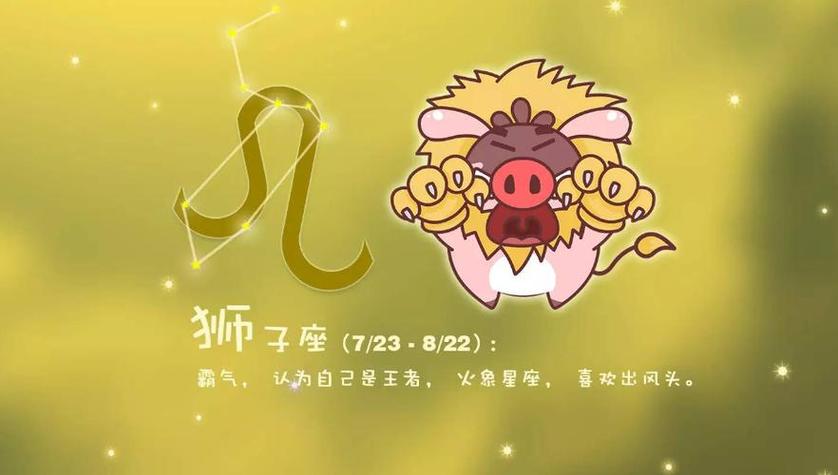 狮子座分手后情绪恢复周期_狮子座分手后复合概率_狮子座分手后会怎么样
