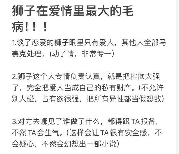 狮子座分手后复合概率_狮子座分手后情绪恢复周期_狮子座分手后会怎么样