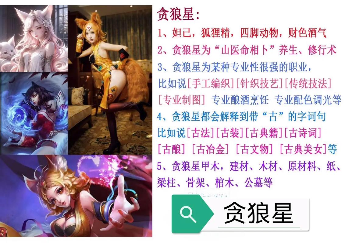 紫微斗数主星看懂命盘方法_紫微斗数主星详解_紫微斗数十四主星详解