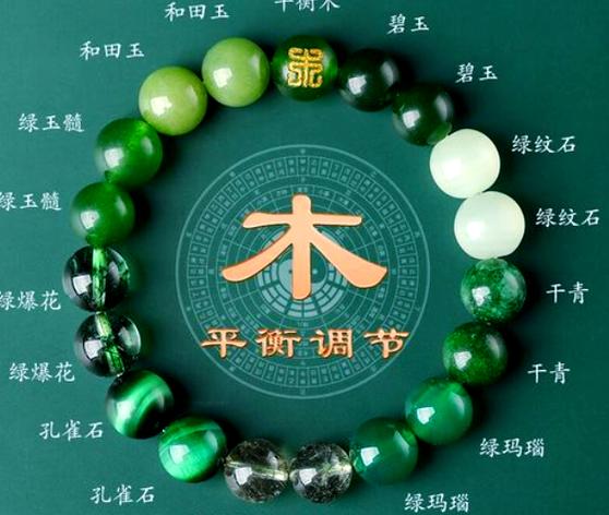 木猴命五行缺什么饰品补救_木猴命适合戴什么颜色的饰品_木猴命适合佩戴什么