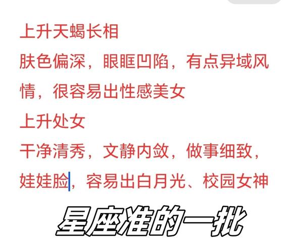 属兔的天蝎座女人的性格如何_属兔天蝎座女性性格特点_属兔天蝎座女性感情表现