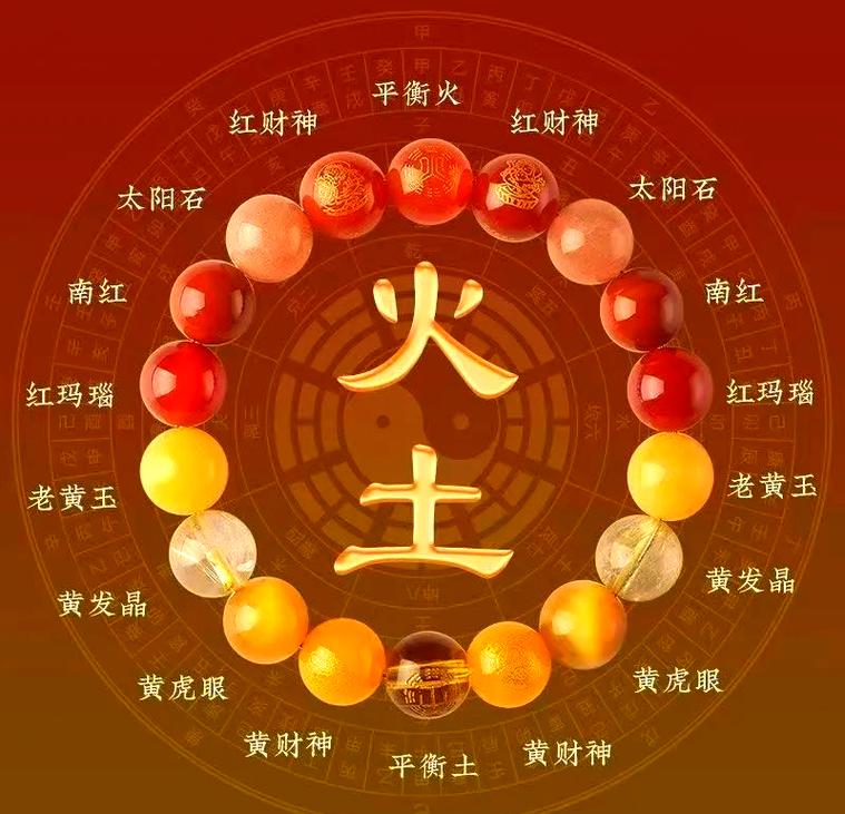 金马命路旁土命适合戴什么材质的饰品_金马命路旁土命佩戴什么形状和图案更旺运_金马命路旁土命佩戴什么好