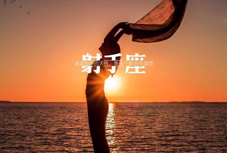 巨蟹男和射手女配吗？真实爱情体验分享
