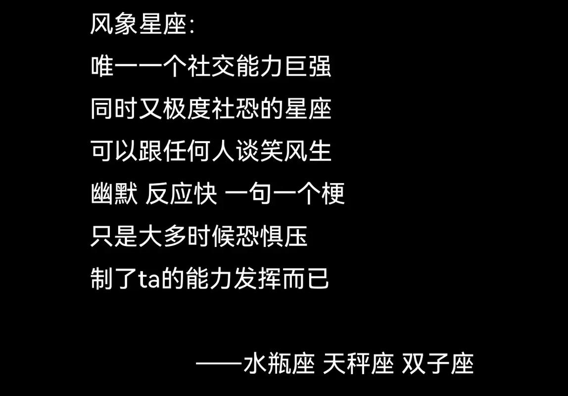 风象星座爱情看重什么_风象星座爱情核心需求_风象星座爱情